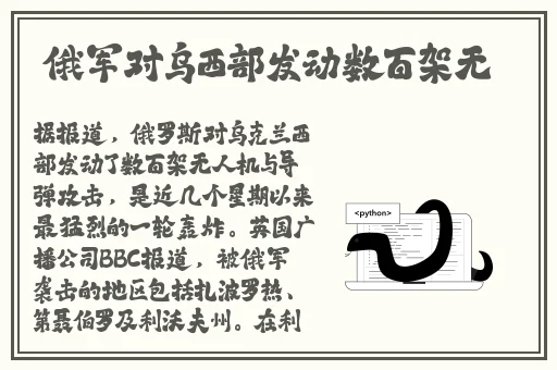 日文编码系统与乱码关系