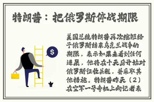 和年级第一英年早婚